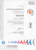 ประเทศจีน Dongguan Hilbo Magnesium Alloy Material Co.,Ltd รับรอง